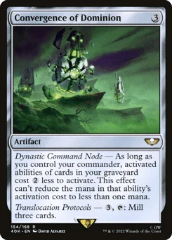 Convergence of Dominion