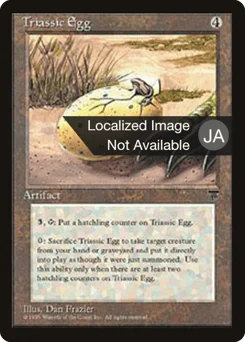Triassic Egg
