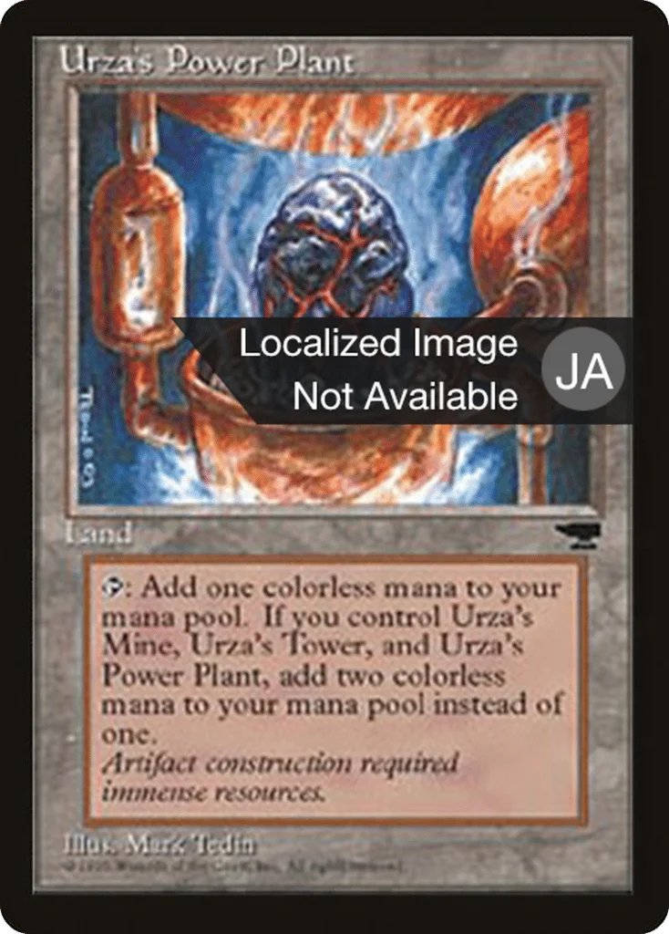 Urza's Power Plant · Chronicles Foreign Black Border