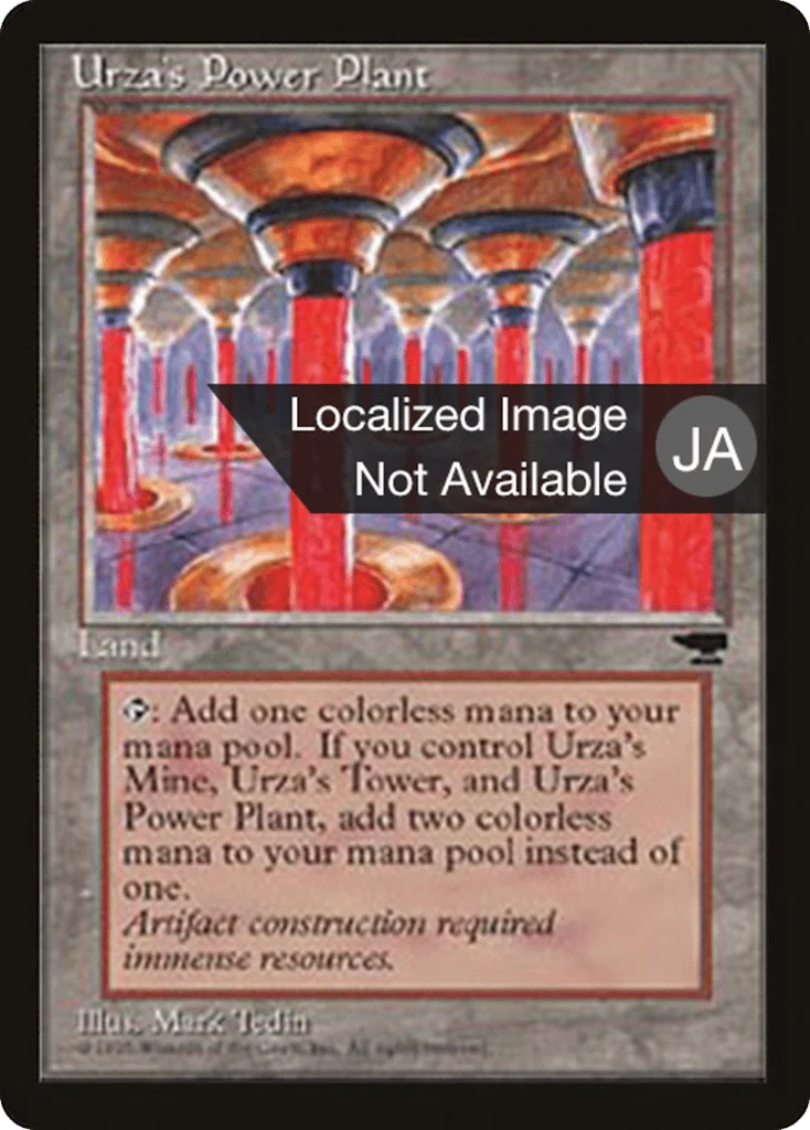 Urza's Power Plant · Chronicles Foreign Black Border