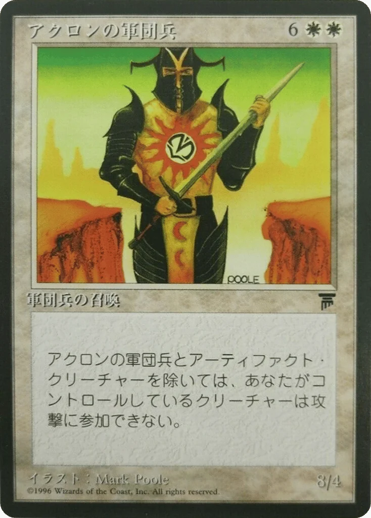 Akron Legionnaire · Chronicles Foreign Black Border