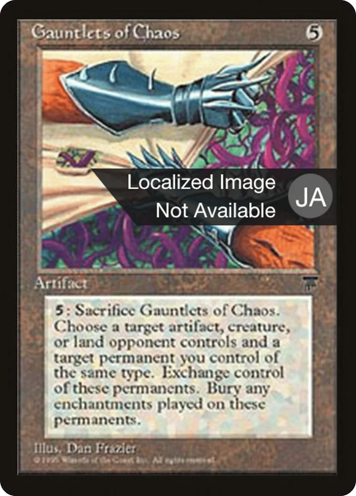 Gauntlets of Chaos · Chronicles Foreign Black Border