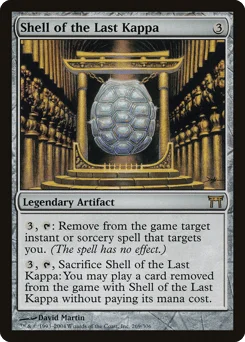 Shell of the Last Kappa