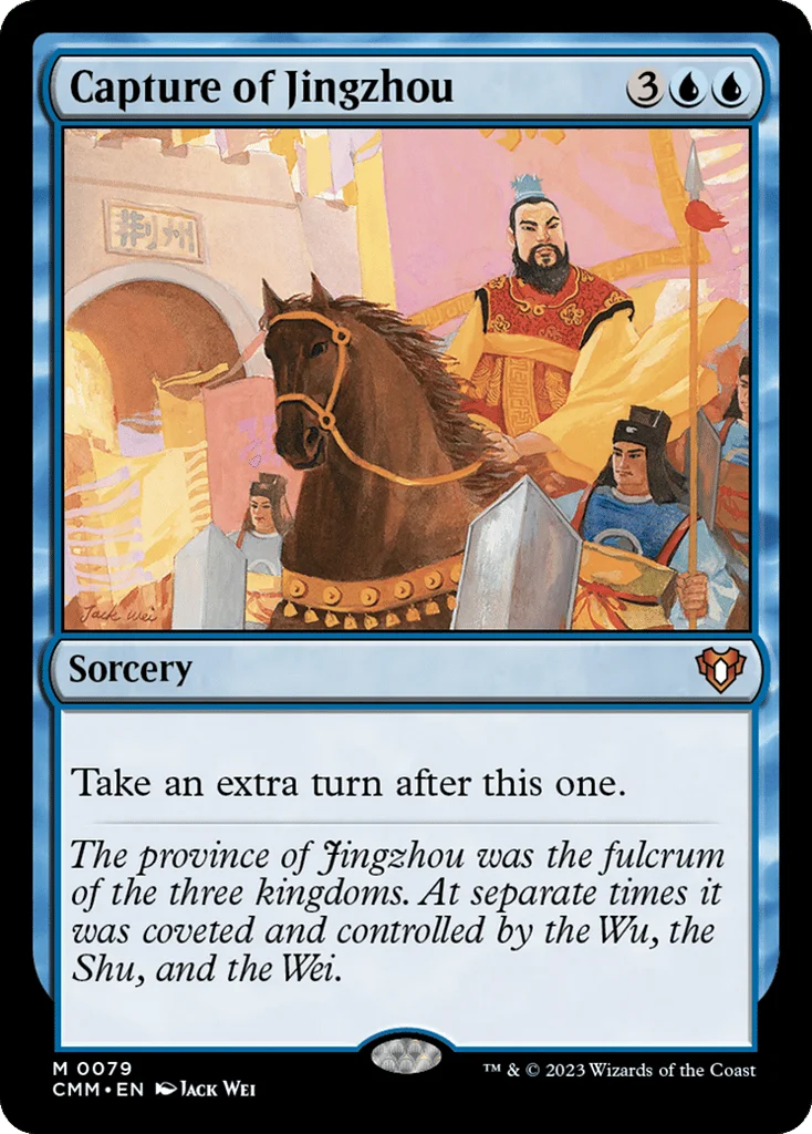 Capture of Jingzhou · Commander Masters