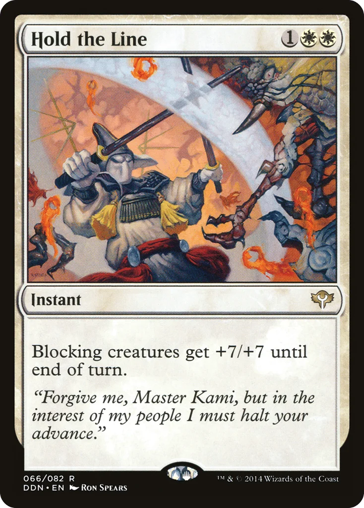Hold the Line · Duel Decks: Speed vs. Cunning