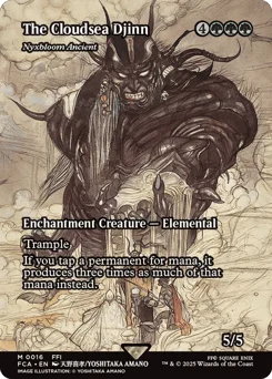 Nyxbloom Ancient
