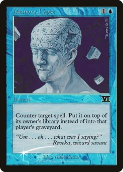 Memory Lapse