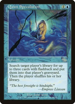 Quiet Speculation