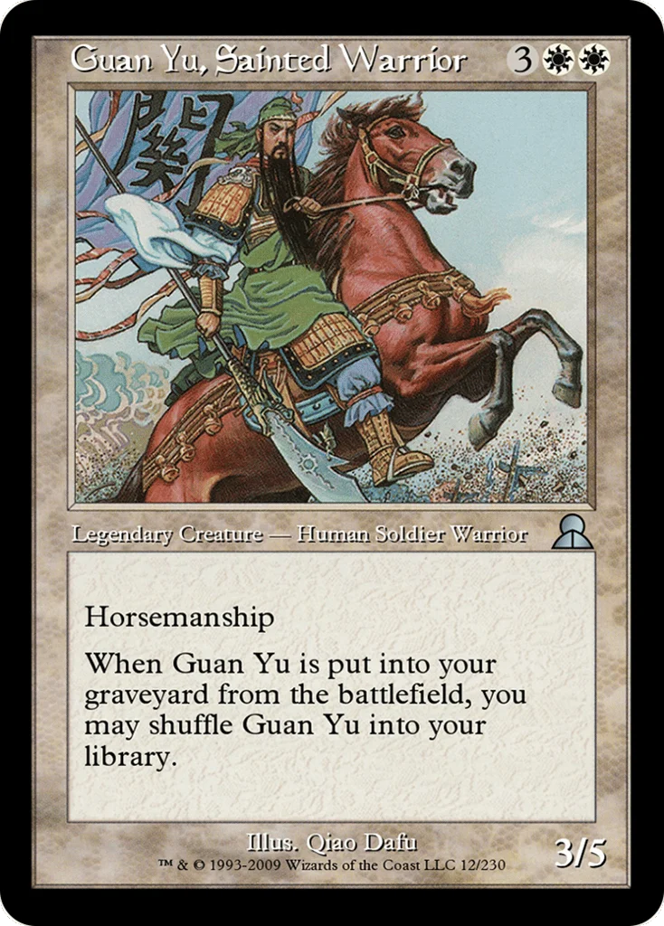 Guan Yu, Sainted Warrior · Masters Edition III