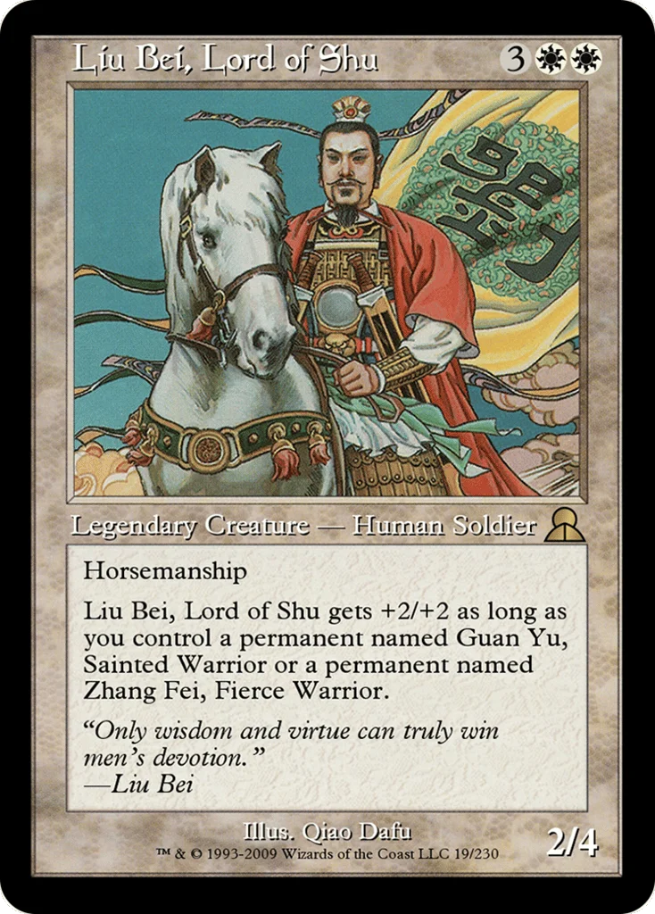 Liu Bei, Lord of Shu · Masters Edition III