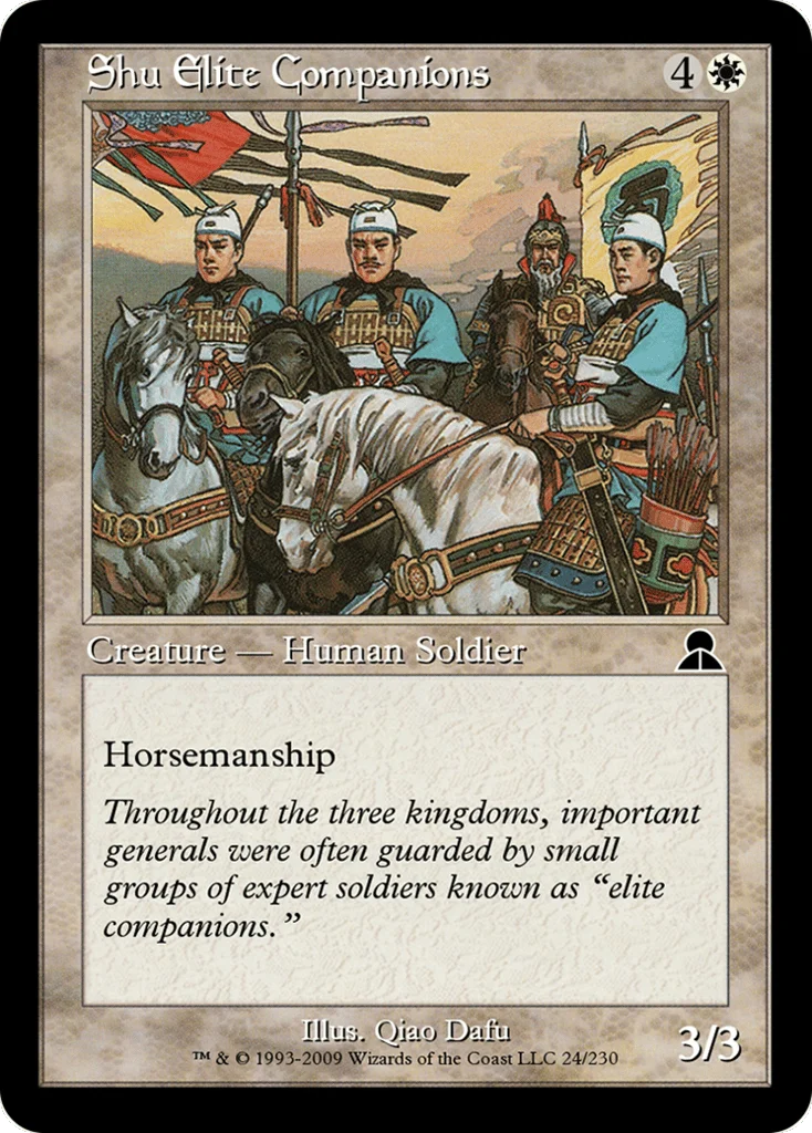 Shu Elite Companions · Masters Edition III