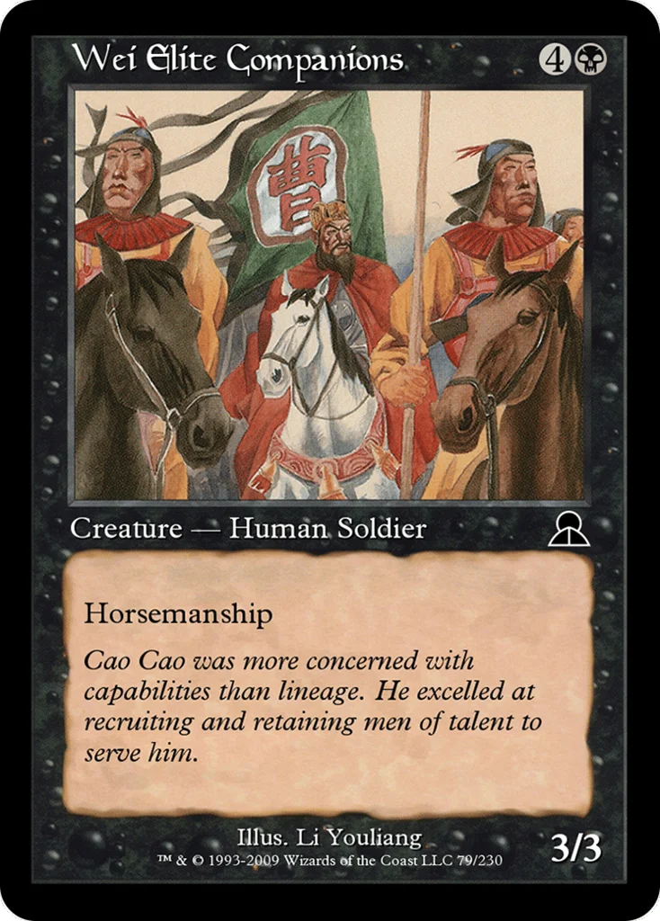 Wei Elite Companions · Masters Edition III