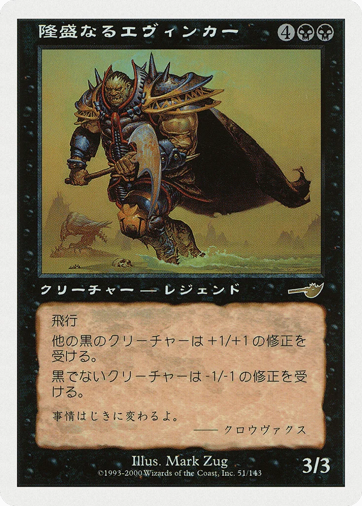 Ascendant Evincar · Media and Collaboration Promos