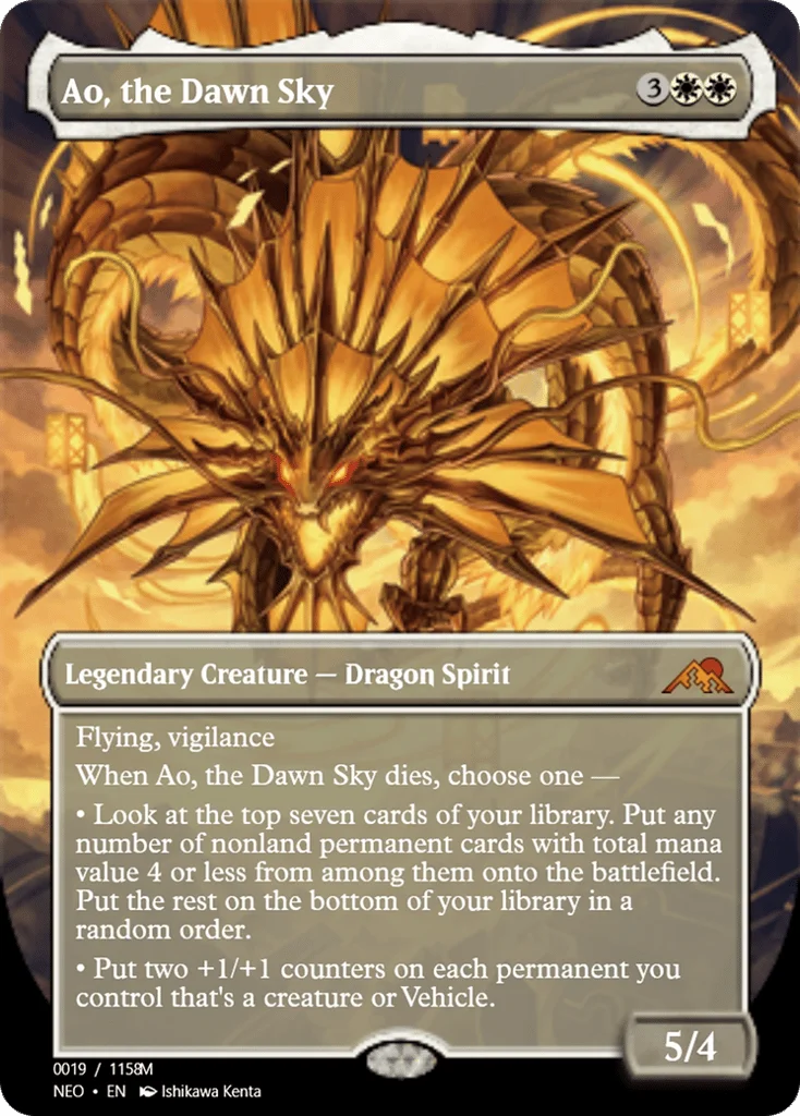 Ao, the Dawn Sky · Magic Online Promos