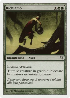 Lure