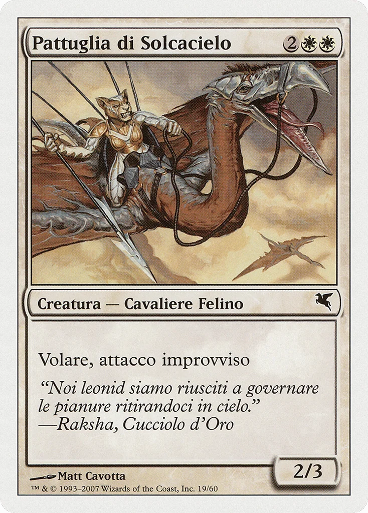 Skyhunter Patrol · Salvat 2005