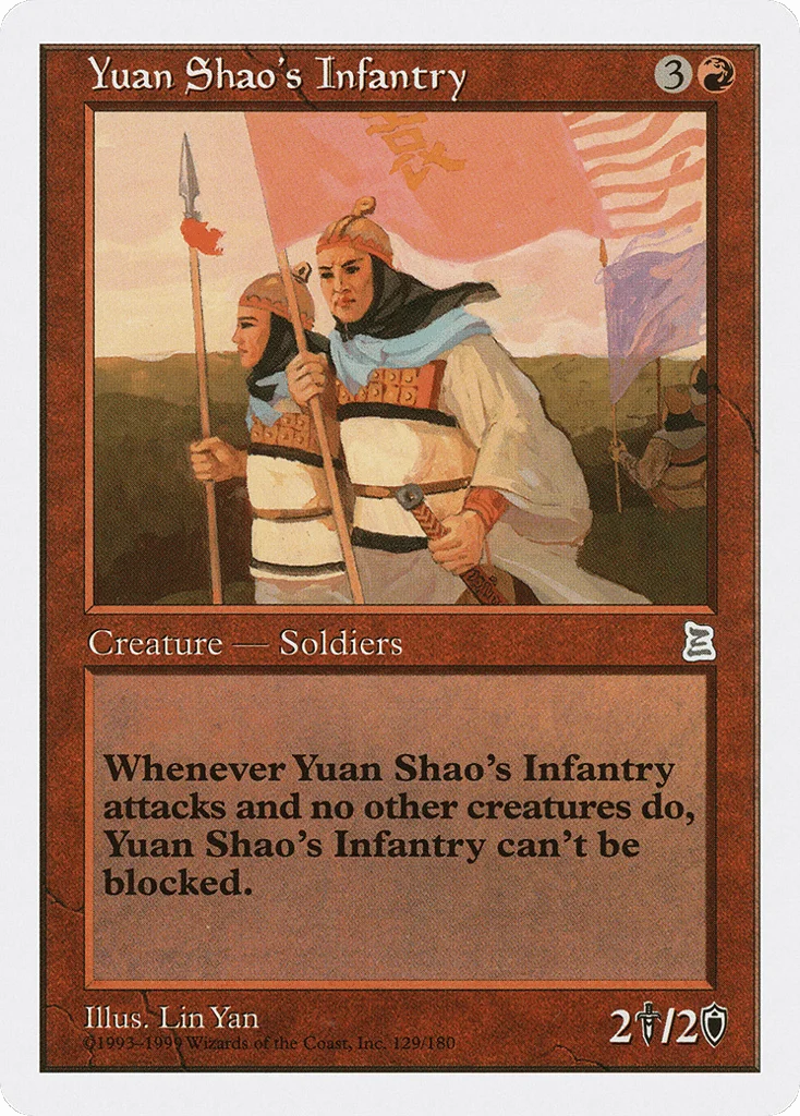 Yuan Shao's Infantry · Portal Three Kingdoms