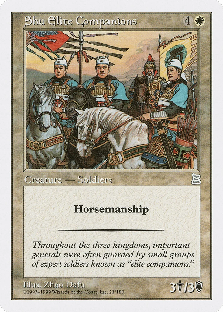 Shu Elite Companions · Portal Three Kingdoms