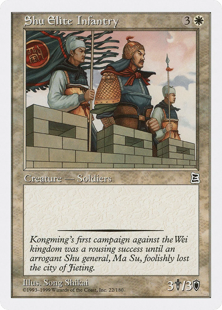 Shu Elite Infantry · Portal Three Kingdoms