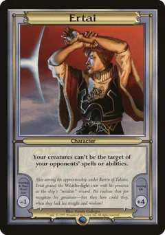 Ertai