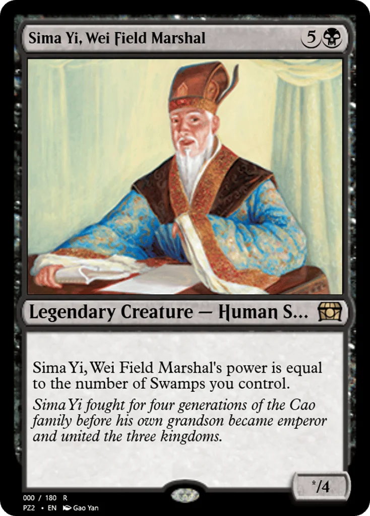 Sima Yi, Wei Field Marshal · Treasure Chest