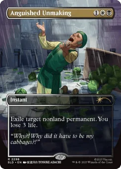 Anguished Unmaking