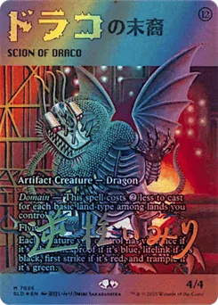 Scion of Draco