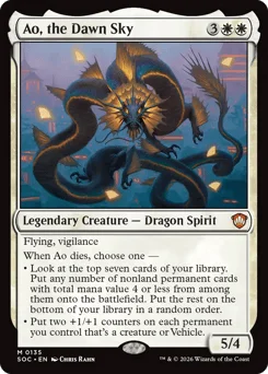 Ao, the Dawn Sky