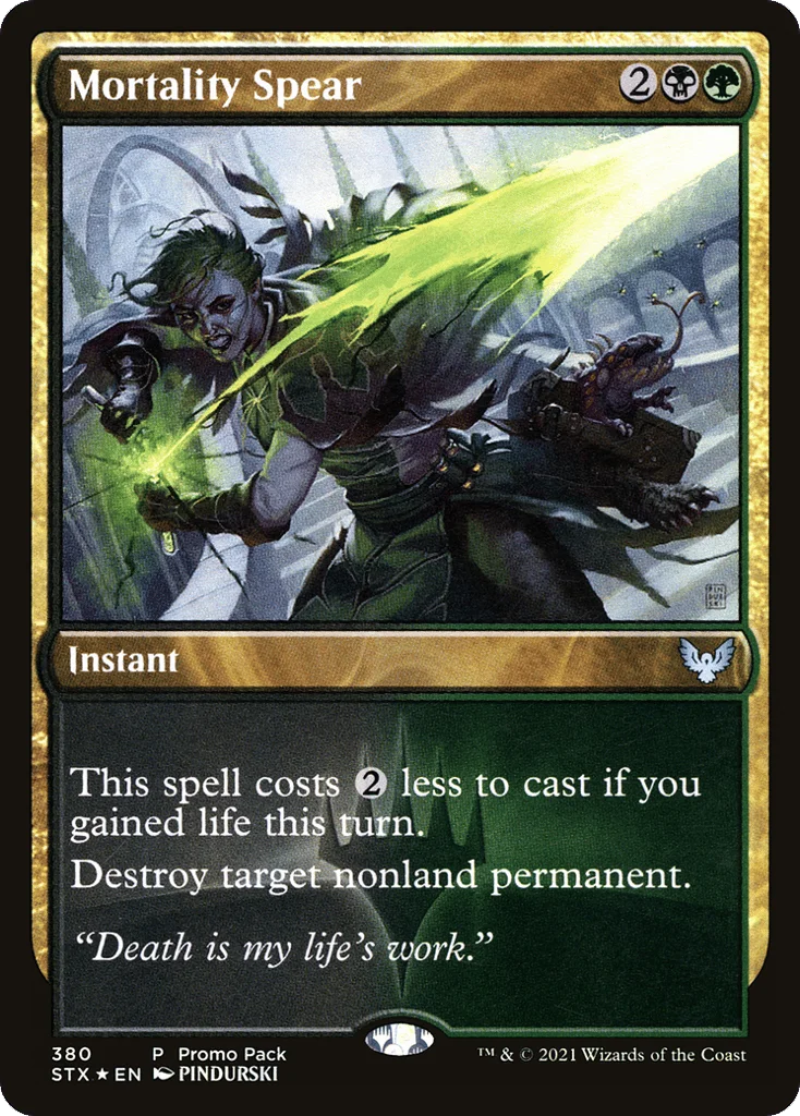 Mortality Spear · Strixhaven: School of Mages