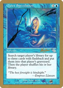 Quiet Speculation