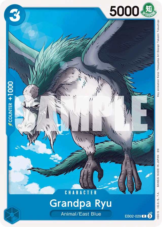 Grandpa Ryu · Anime 25th Collection