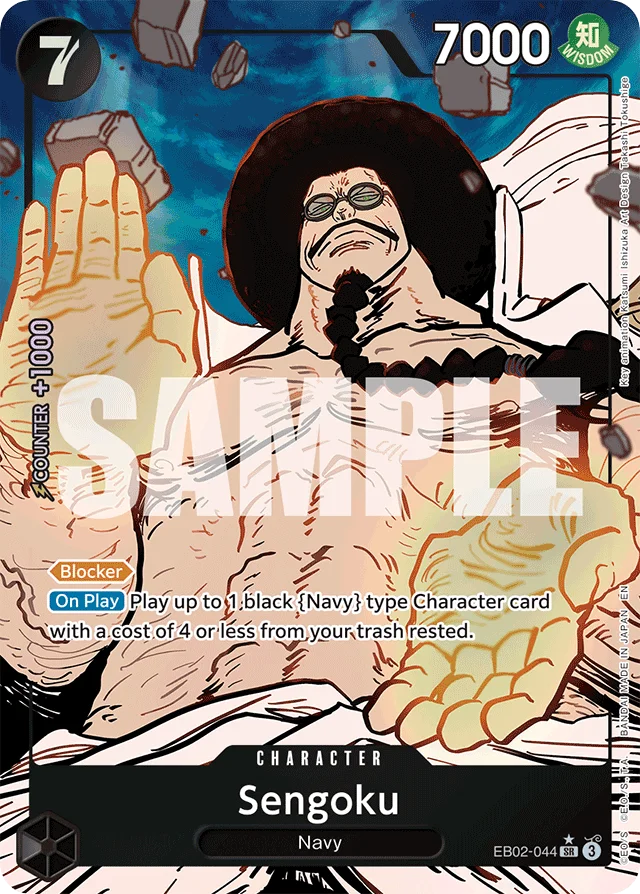 Sengoku · Anime 25th Collection