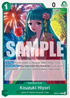 Kouzuki Hiyori