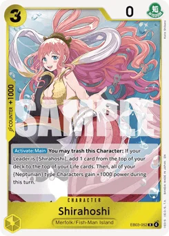 Shirahoshi