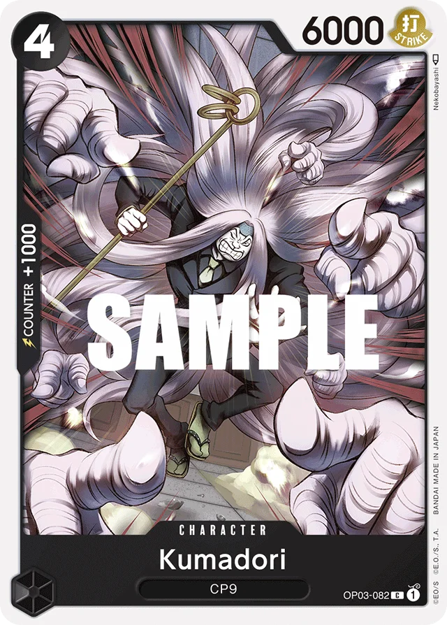 Kumadori · Pillars of Strength