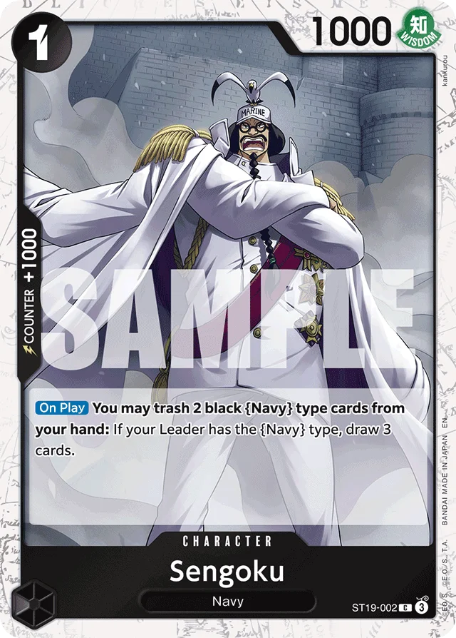 Sengoku · BLACK Smoker