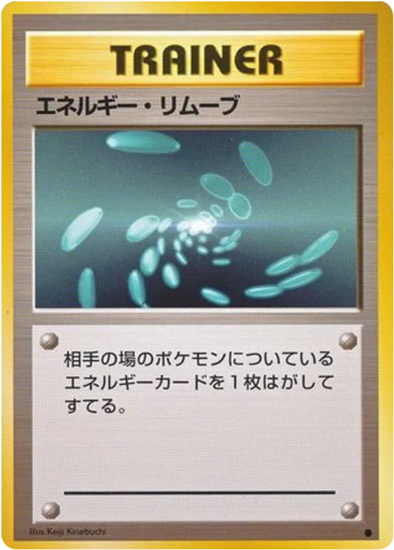 Energy Removal · Expansion Pack