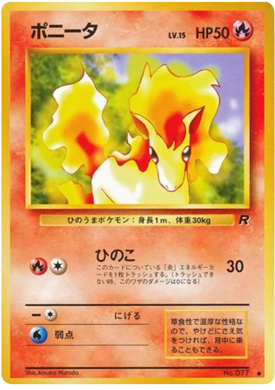 Ponyta · Rocket Gang