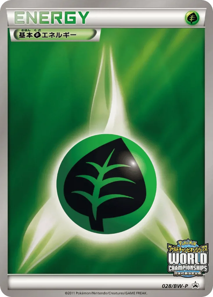 Grass Energy · Black & White Promos