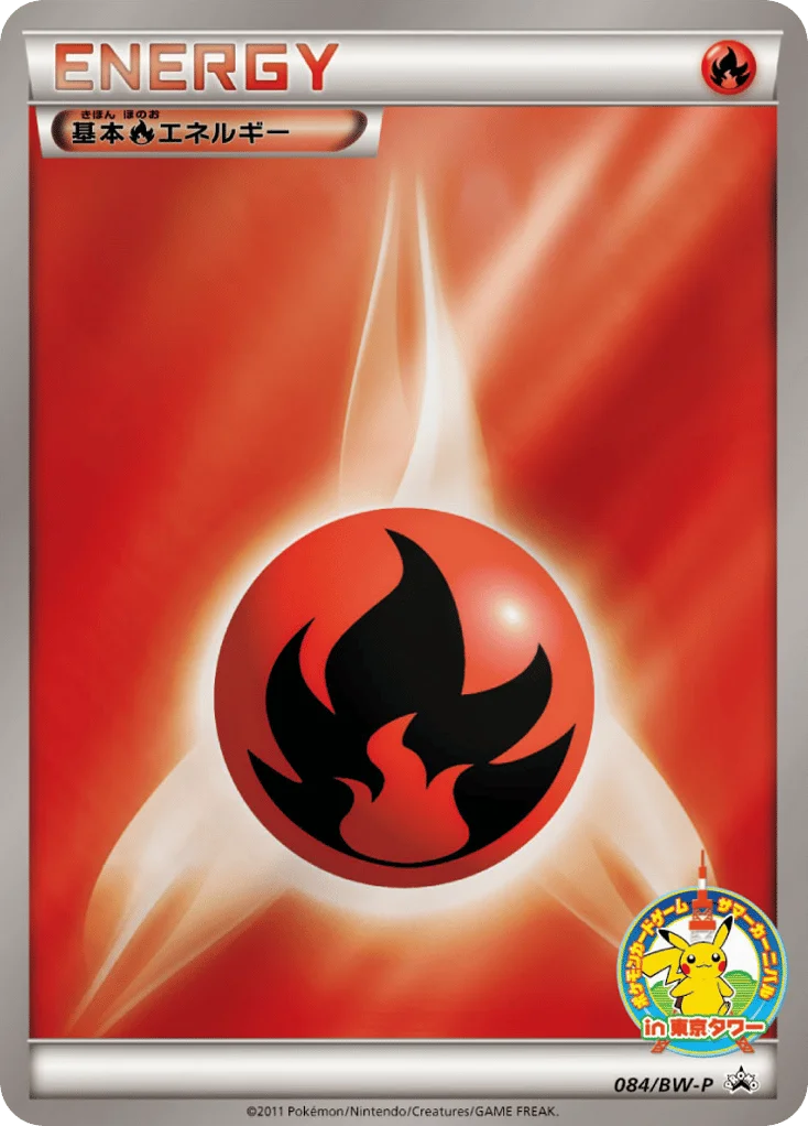Fire Energy · Black & White Promos