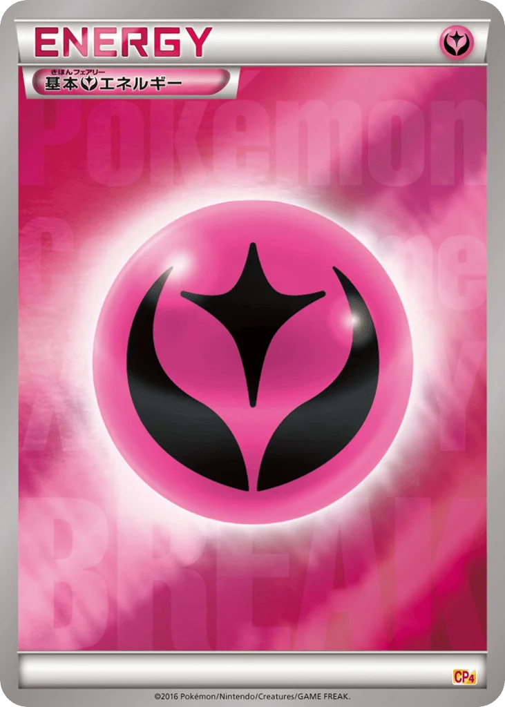 Fairy Energy · Premium Champion Pack