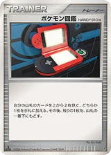 Pokédex HANDY910is · Space Time Creation
