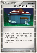 Night Pokémon Center · Space Time Creation