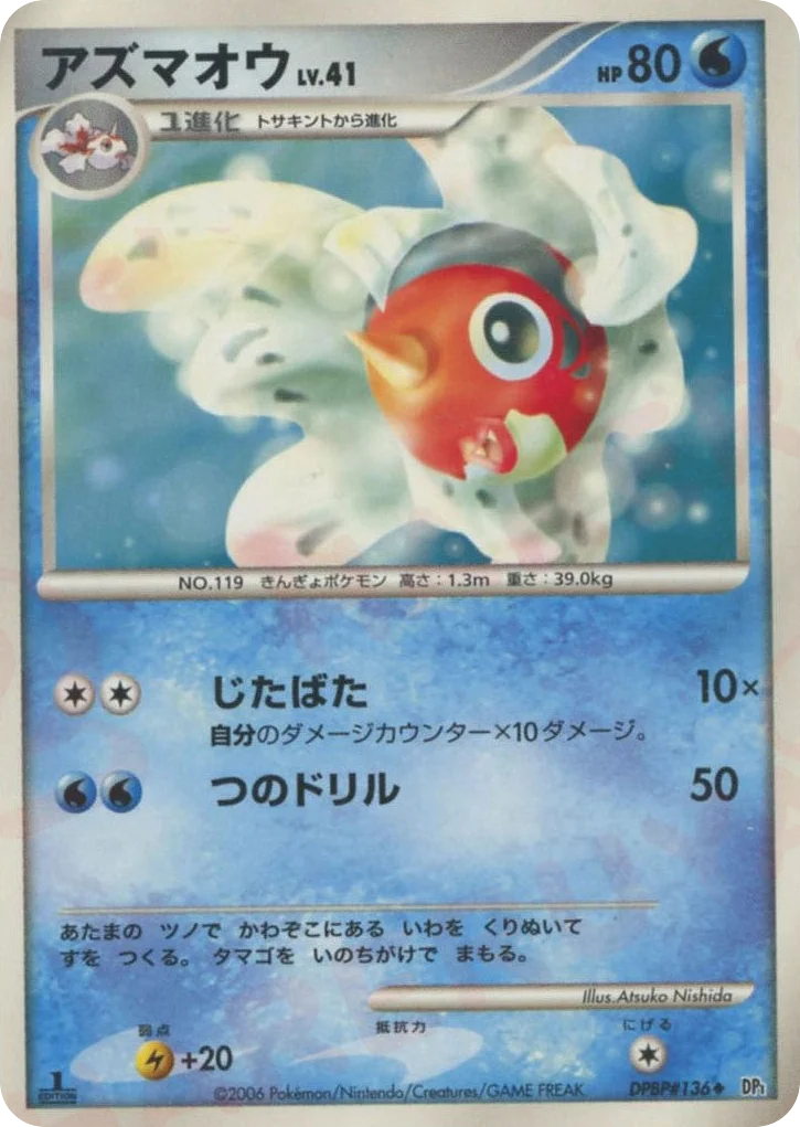 Seaking · Space Time Creation
