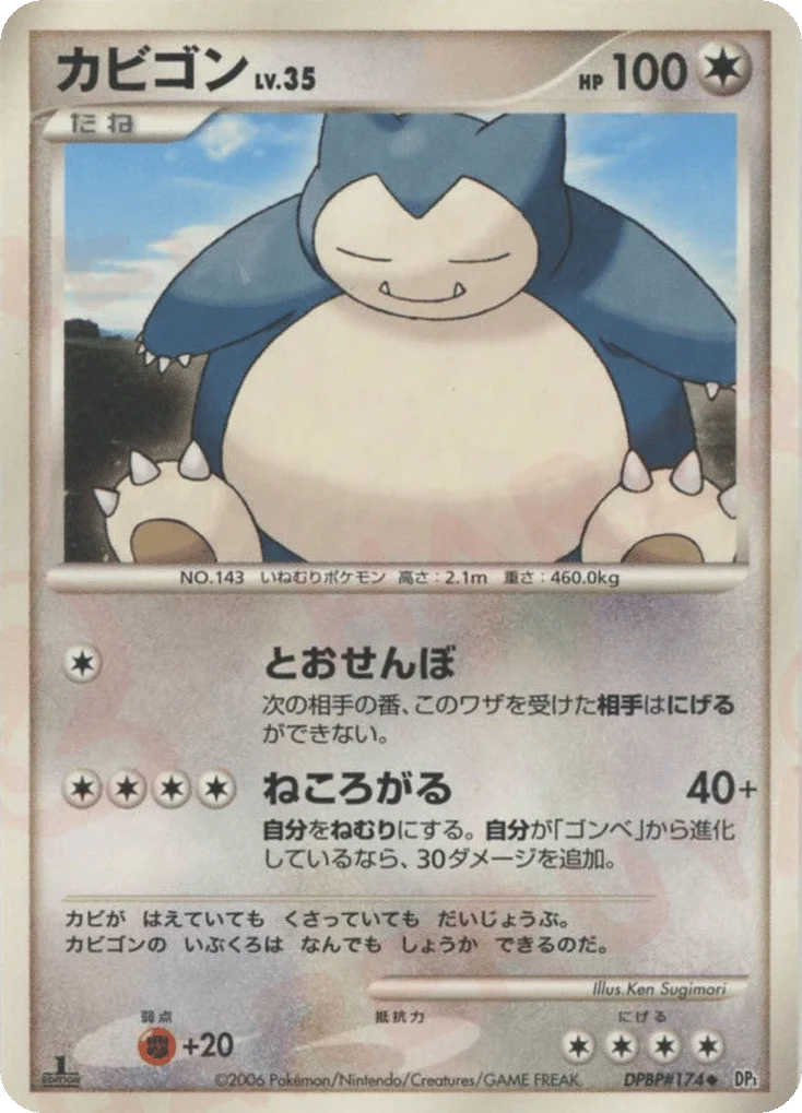 Snorlax · Space Time Creation