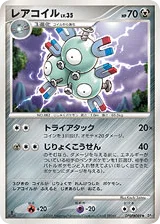 Magneton · Space Time Creation