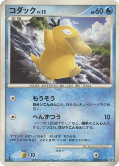 コダック