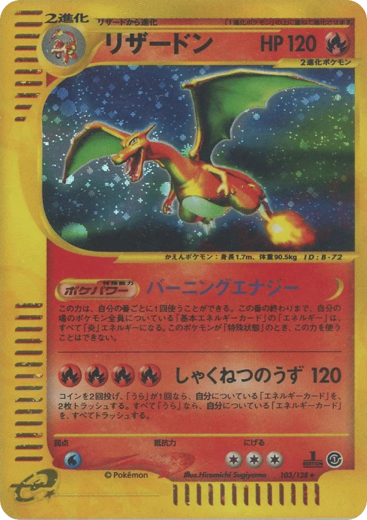 Charizard · Base Expansion Pack