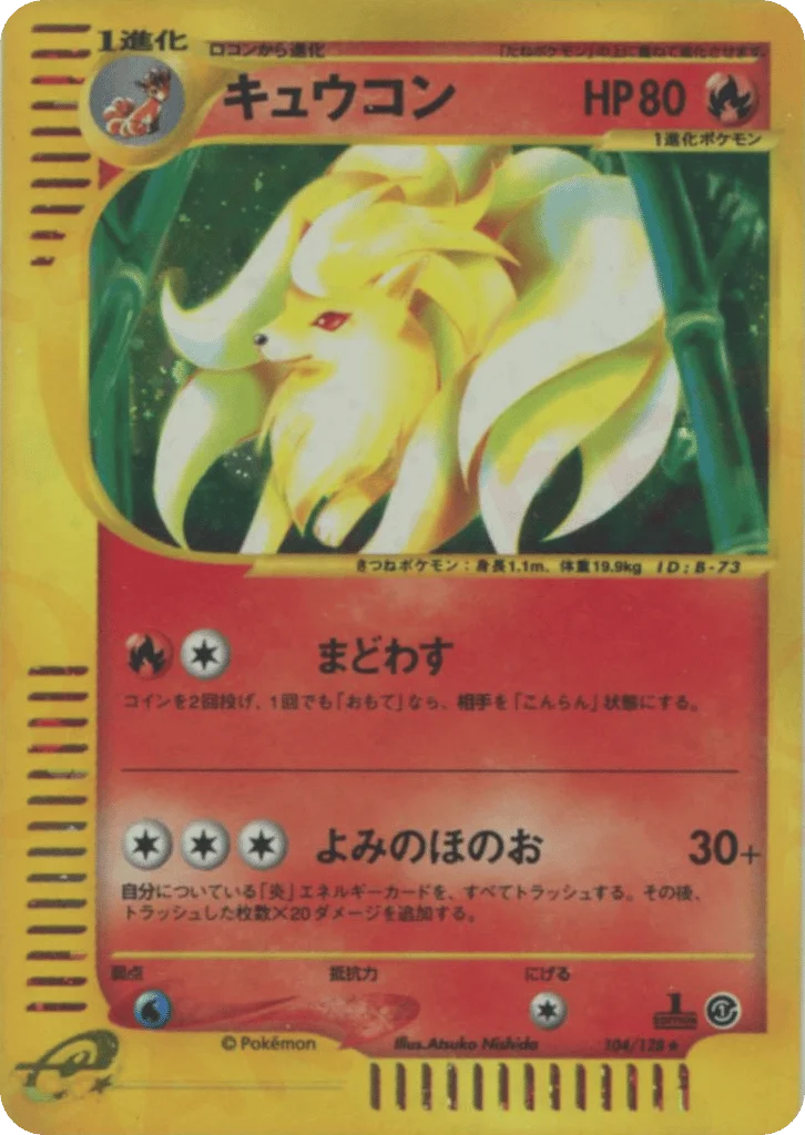 Ninetales · Base Expansion Pack