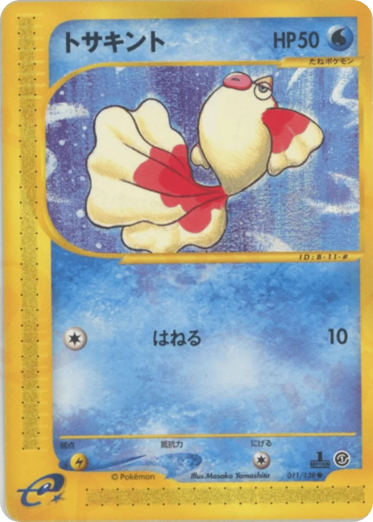 Goldeen · Base Expansion Pack